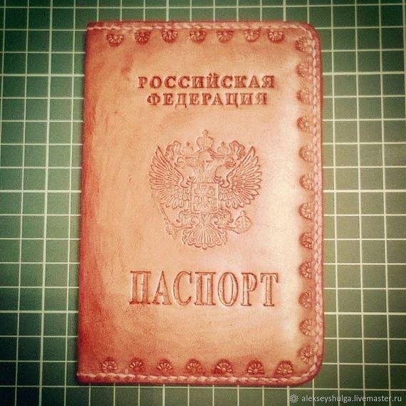 прописка в Алтайском крае